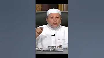حرف الضاد حافة اللسان تدريب حرف الضاد ايمن سويد 