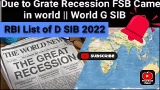RBI Rank of D-SIB 2022 for Banks || World G-SIB || Due to Grate Recession FSB Came in world