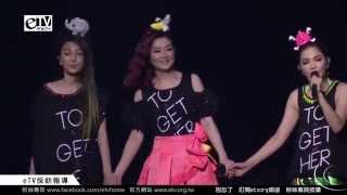 SHE演唱戀人未滿《2GETHER 4EVER演唱會 》