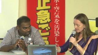 20170805 UPLAN 日印原子力協定反対とフクシマを結んで 写真家アミルタラージ・ステファン氏を囲むつどい
