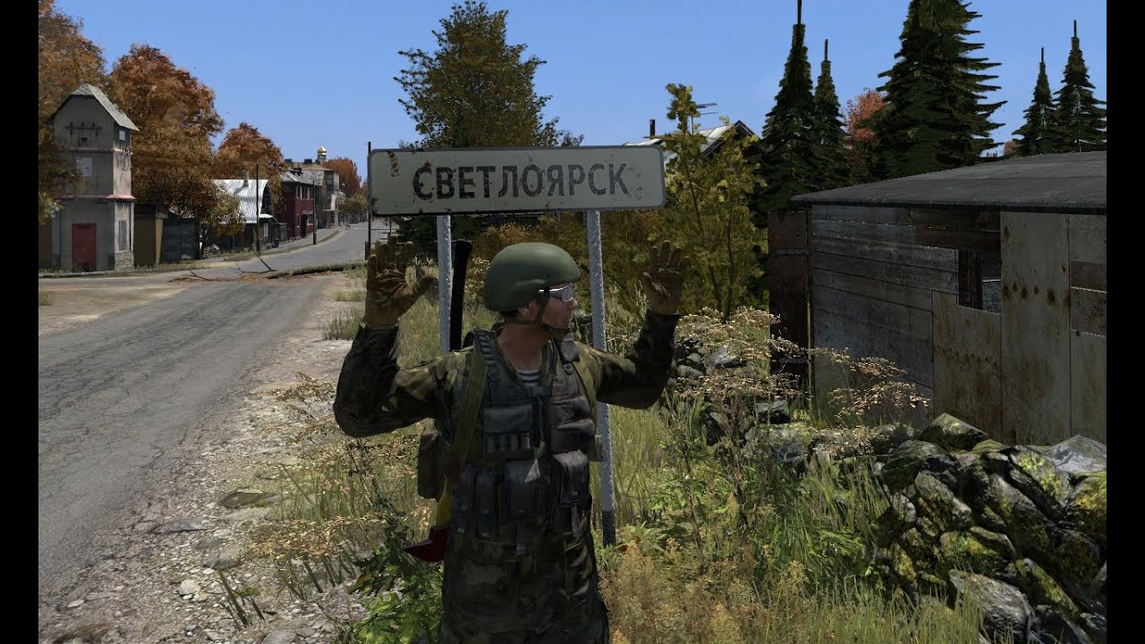 Карта дейз светлоярск