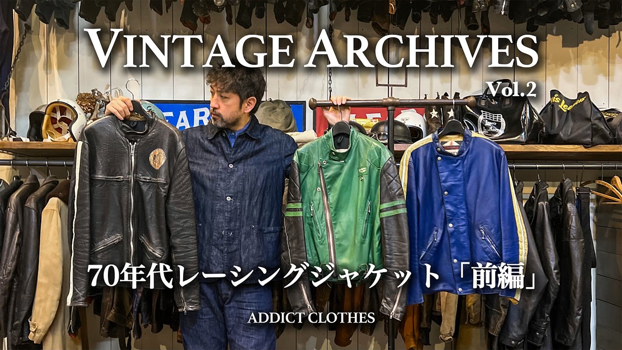 English DUB] VINTAGE ARCHIVES #2 | 70s Racing Jacket 