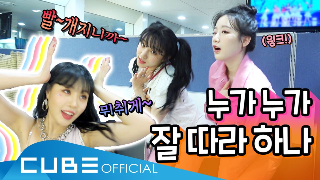 (여자)아이들((G)I-DLE) - I-TALK #60 : '사랑해' 막방 비하인드 (ENG)