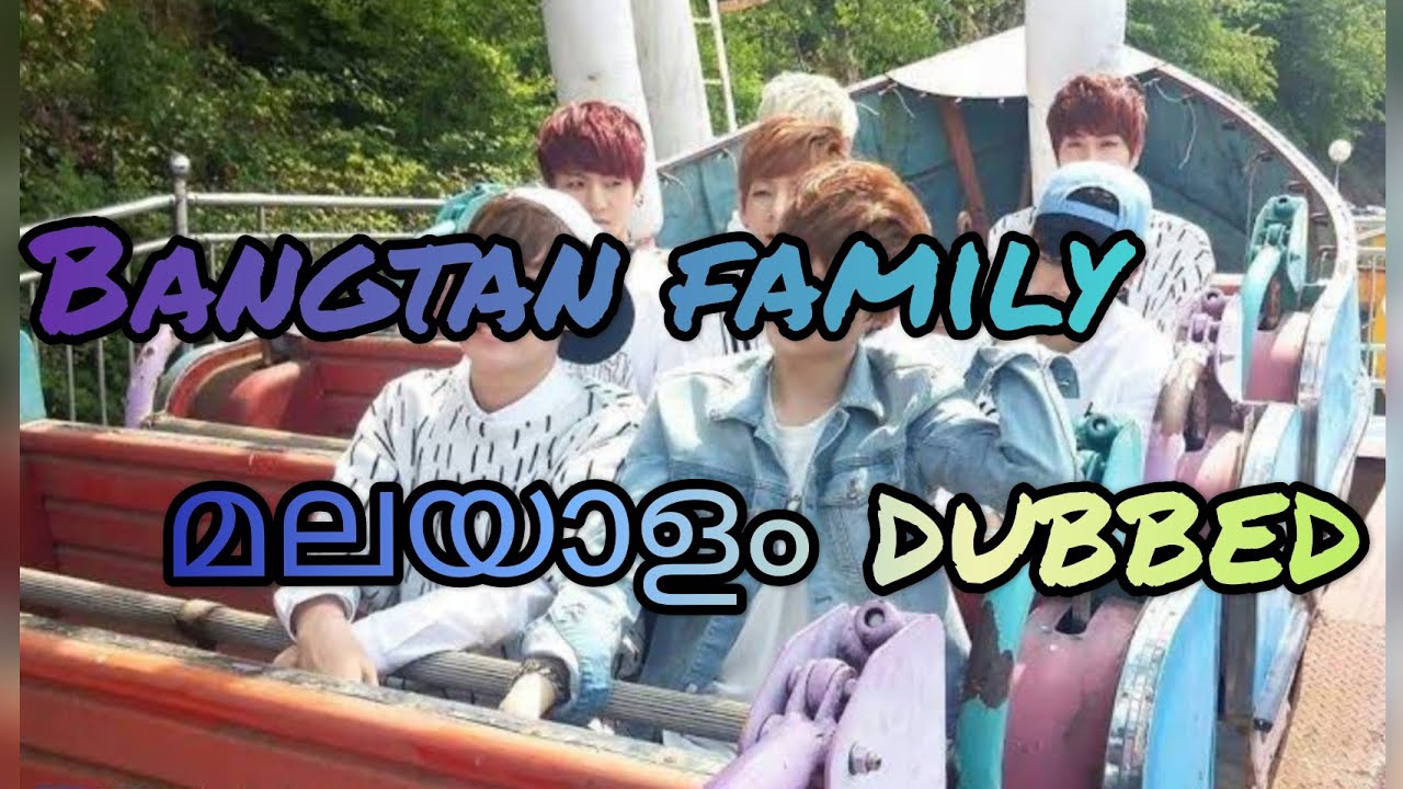 BTS funny malayalam dubbed😂