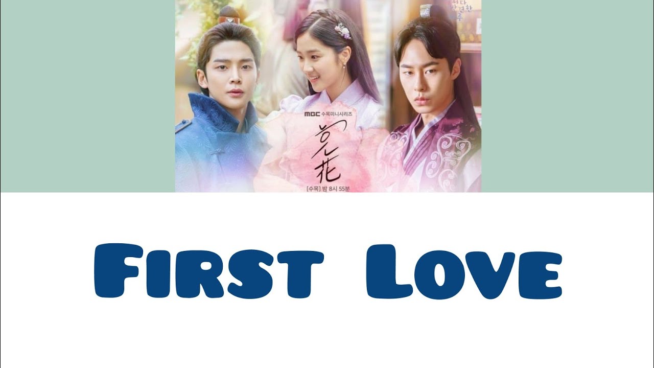 First Love Lirik - Sondia OST Drama Extraordinary You (Easy Lyric ...