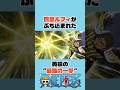 ㊗️200万再生　四皇ルフィがぶち込まれた黄猿の”最強の一撃” #onepiece #ワンピース #アニメ#shorts