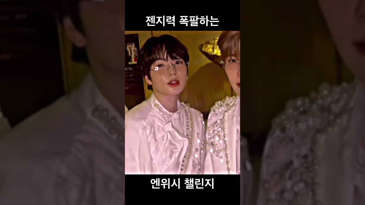 NCT Wish] - 야레야레 못말리는 아가씨 #시온 #유우시 #사쿠야 #엔시티위시 #엔위시챌린지 - YouTube
