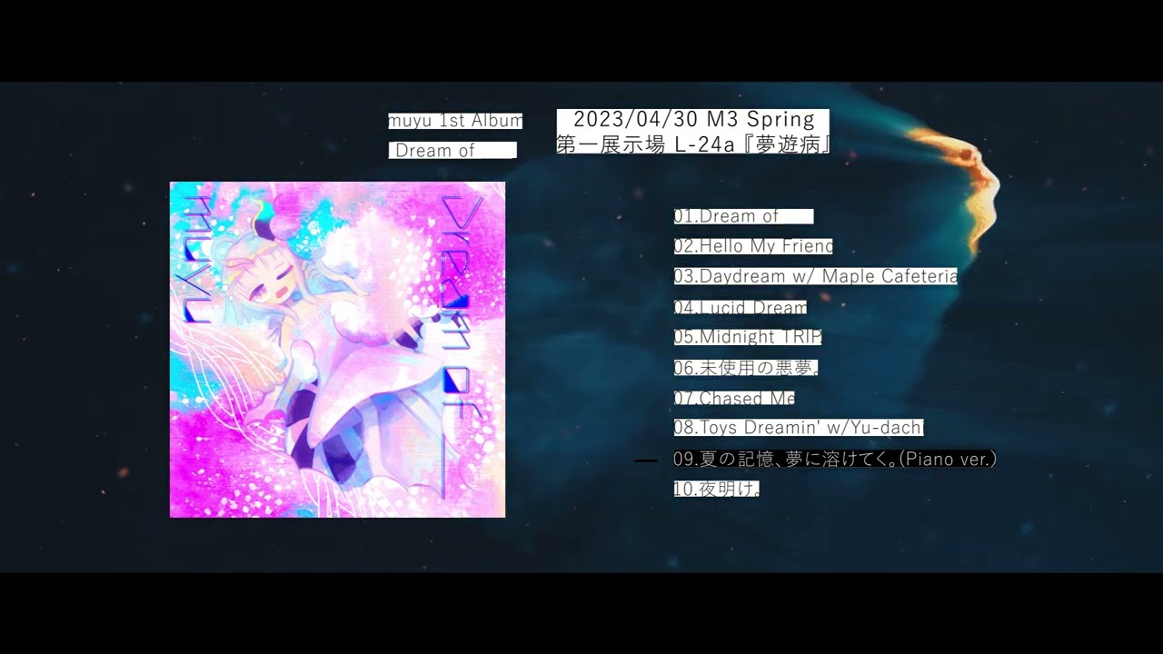 2023 M3春]muyu 1st Album 『Dream of ___ 』XFD - YouTube