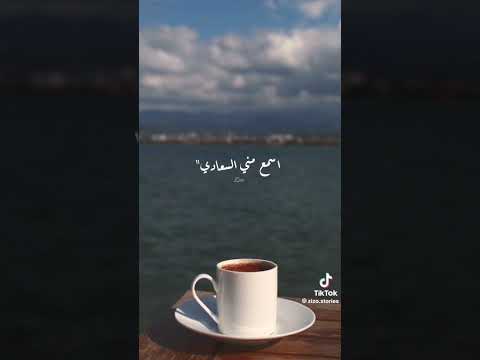 تيجي نشرب قهوه في حته بعيده
