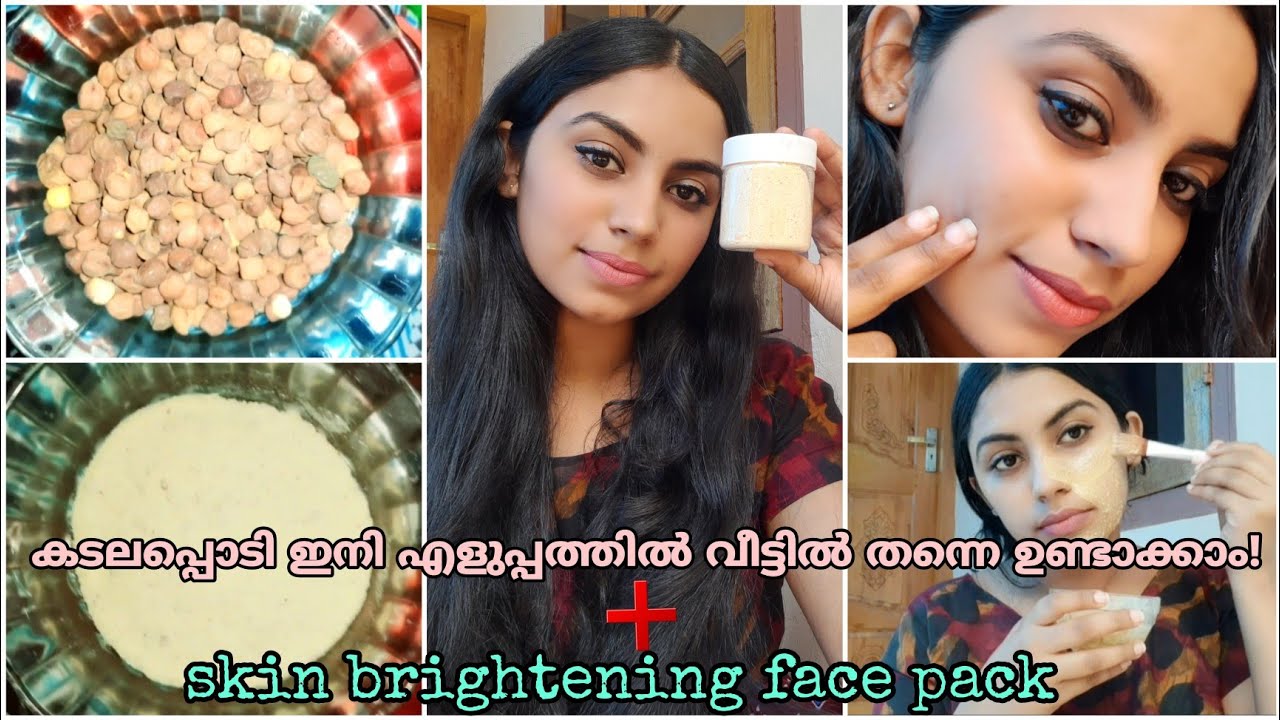 കടലമാവ് ഇനി വീട്ടിൽ തന്നെ ഉണ്ടാക്കാം how to make gram flour at home