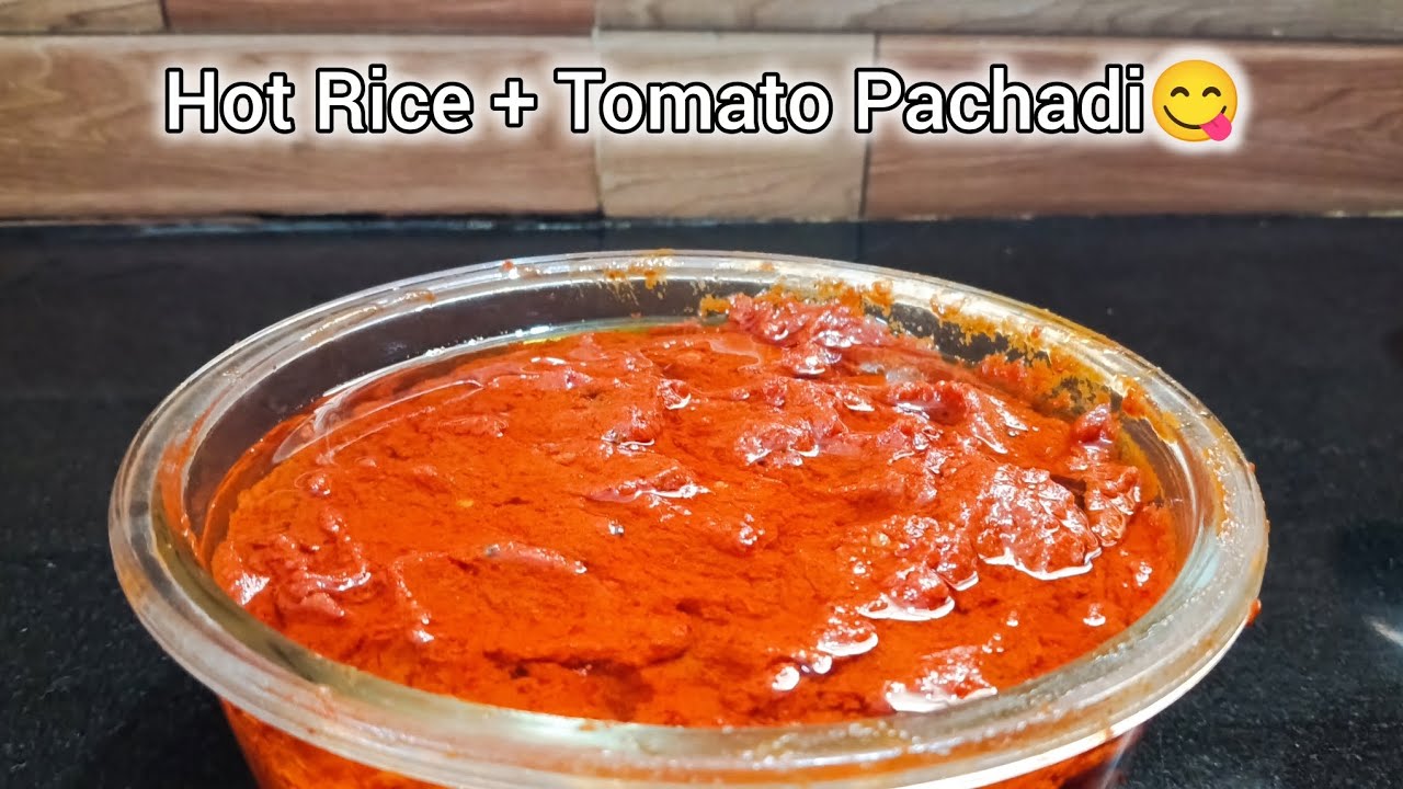 ఒకసారి ఇలా టమాటా పచ్చడి చేసి చూడండి | Super Taste Gaurenteed😋