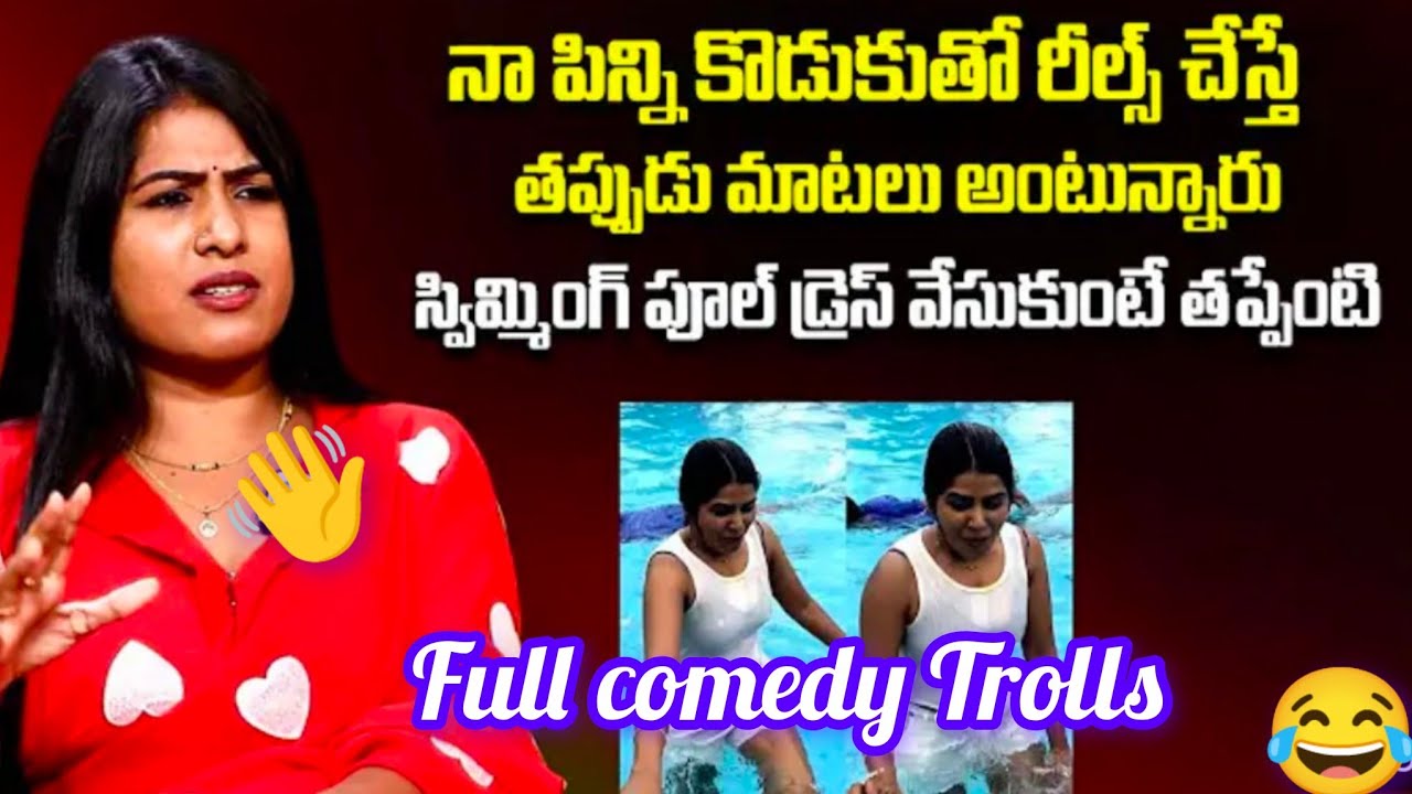 Sushma bupathi Overacting Troll | WORST REELS ROAST CONTINUES 💥@VenkyGuduriVibes 