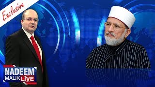 Tahir Ul Qadri Exclusive | Nadeem Malik Live | SAMAA TV | 20 Dec 2017