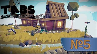 картинка: Самый Меткий Выстрел!! TABS (№5)