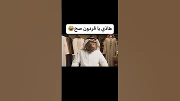 ما رأيكم انقلبت موازين متابعه للحساب اكسبلور اشتراك بالقناة 