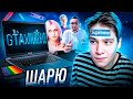 КУПИЛ ХАЙПОВУЮ СБОРКУ ЗА 1000 РУБЛЕЙ! GTA SAMP