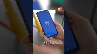 Download Lagu RON95补贴价怎么打 看懂操作步骤 MP3