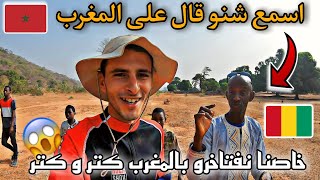 #VLOG39 |التقيت مع صديق من غينيا كوناكري 😍يتمنى زيارة المغرب🙏 أرانا الأجواء البسيطة في القرية 🌼