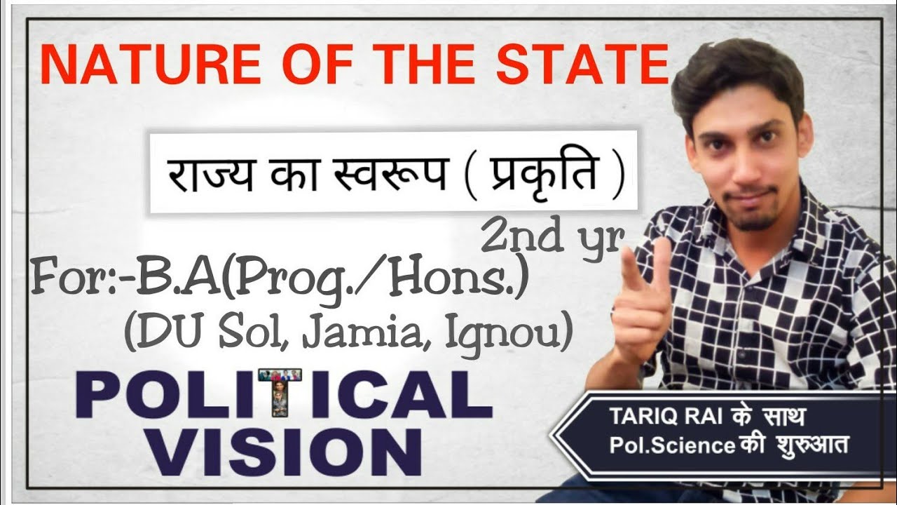 Nature of the state YouTube