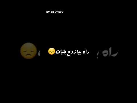 لوكان نبرا من عذابي نحبس الشراب   