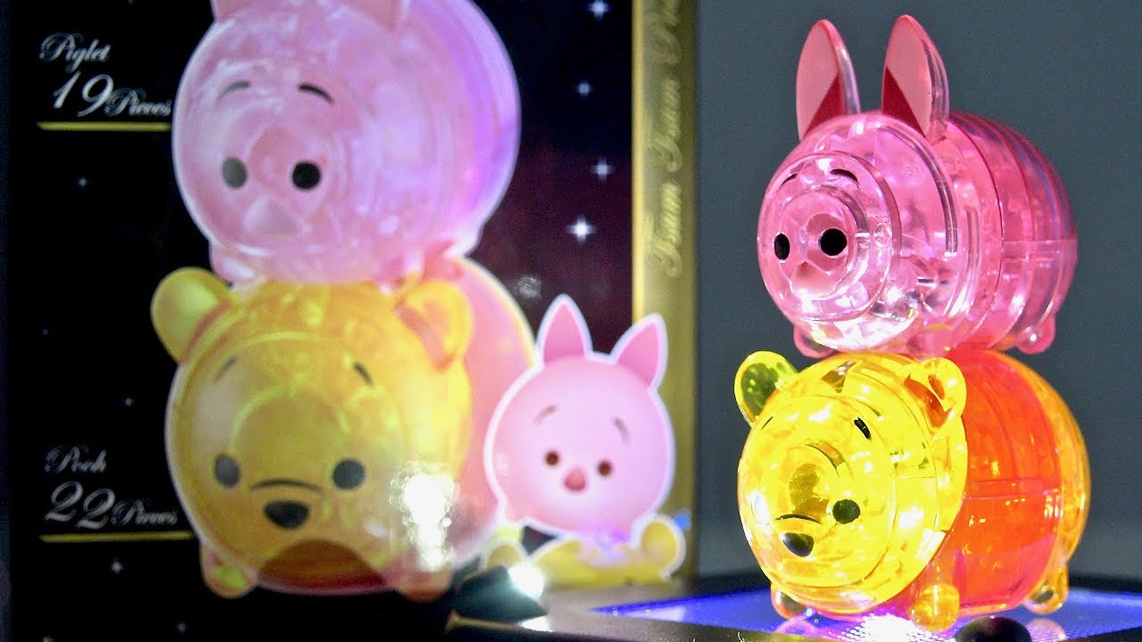 ディズニー クリスタルギャラリー ツムツム プーさん ピグレット Disney Crystal Gallery Tsum Tsum Pooh And Piglet 3d Puzzle Youtube