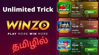 Winzo Gold Unlimited Trick Tamil screenshot 4