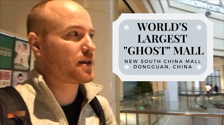 Largest "Ghost" Mall in the World (New South China Mall), Dongguan, China - DayDayNews