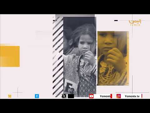بقعة ضوء | الحلقة الحادية عشر - أم أمير - صمود لا يلين