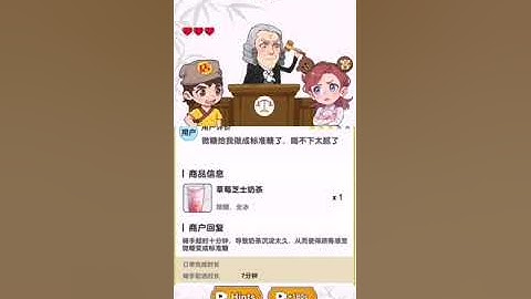 Brain Puzzle King Level 88 Trial 1 gameplay walkthrough