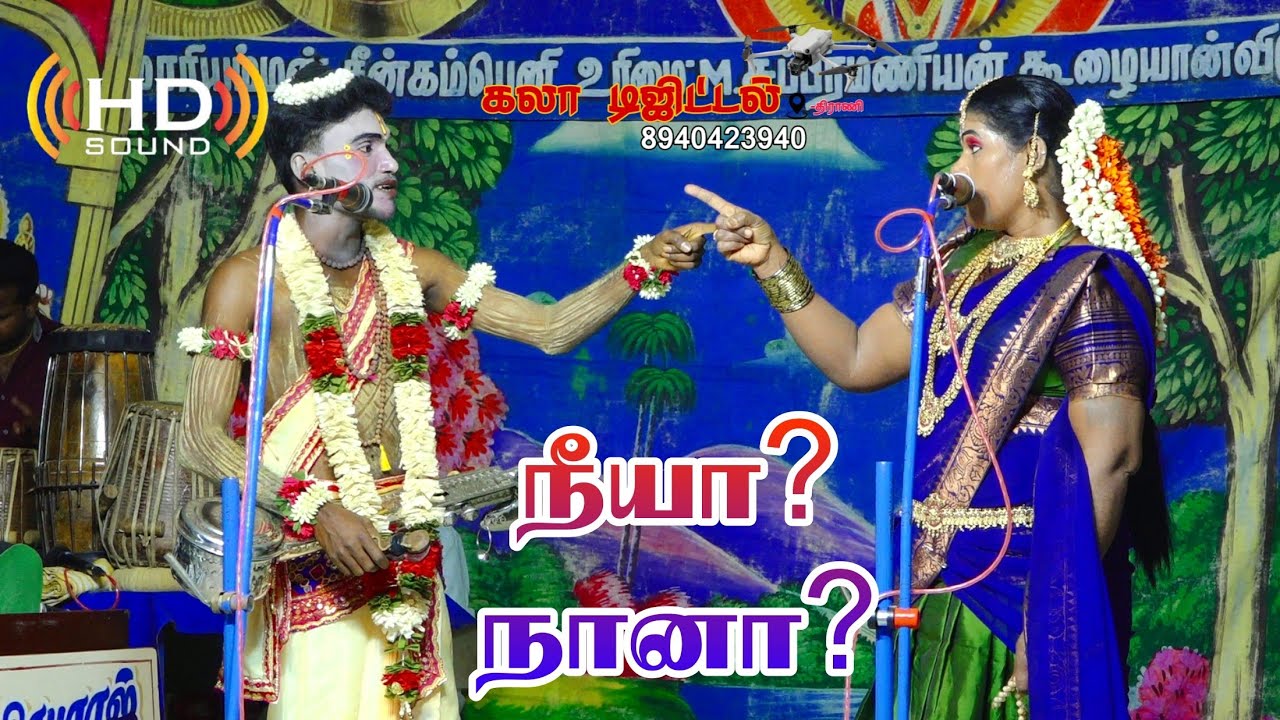 வள்ளி ராசாத்திக்கும் நாரதர் கார்த்திக்ராஜாவுக்கும் இடையேயான தர்க்கம்