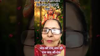 जाते हैं सारे काम🧁 पर लेता हूं एक ही नाम# ytsuits #Hanuman #jayanti special#viral #trending🧁🙏🤼
