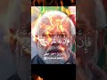 الا رسول الله يامودي