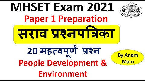 MHSET Paper 01 Preparation 2021 | Top 20+ Important Questions  | People Development & Environment |