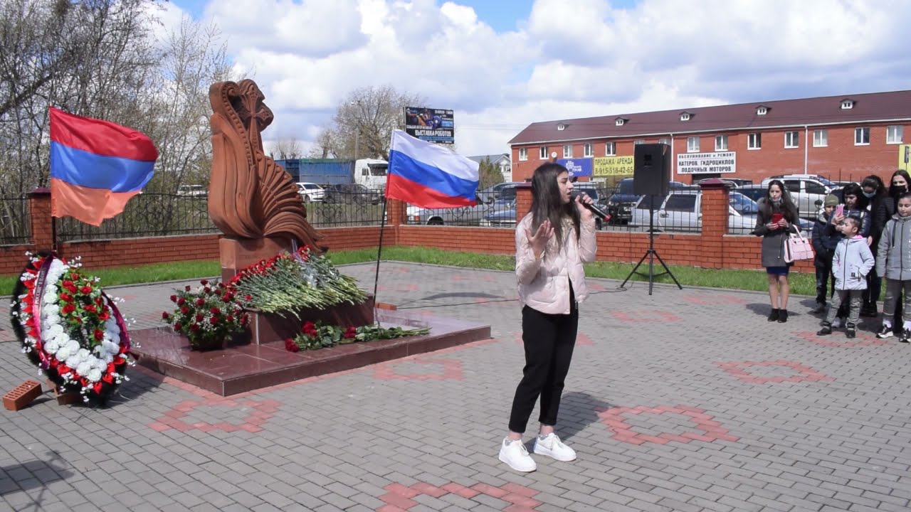 День памяти жертв геноцида 1915 года