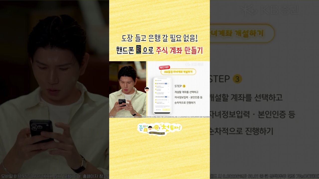 동영상 재생
