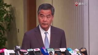 【本港新聞】梁振英:向中央反映港人對銅鑼灣書店事件顧慮 (20/6)