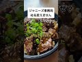 「びっくりしました」ジャニーズ事務局が社名を...
