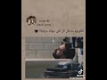 لسه بحبك زي الاول
