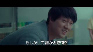 『Be With You 〜いま、会いにゆきます』感動の予告編
