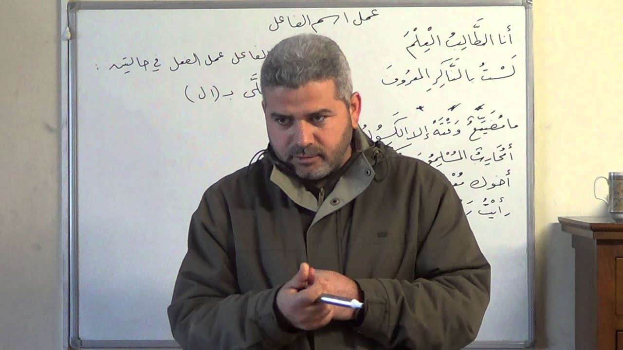 40 . النحو الواضح ، عمل اسم الفاعل