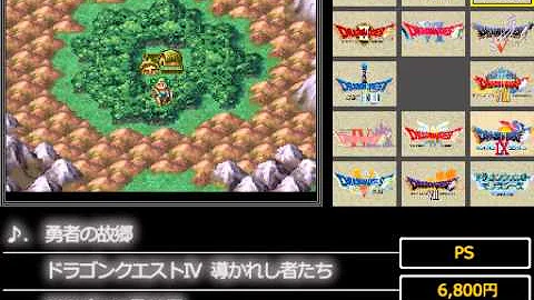 ドラクエｂｇｍ