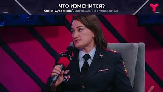Новый закон о гражданстве