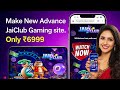 JaiClub Gaming Platform Demo | Features, UI & Price ₹6999