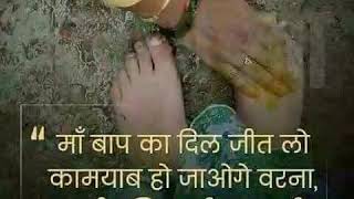 Maa Ko Pyar Karo maa ko Kabhi Na chodo Namdhari hot body Devi