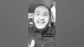 سيمر بياع العطور بدارنا أنس الدغيم 