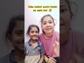 isko bohut acchi tarah aata hai 🤣 #comedy #funny #shortvideo #shorts #short