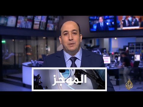 موجز الأخبار- العاشرة مساءً 19/10/2017