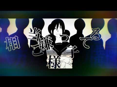 少女消しゴム 「pv カーバ」