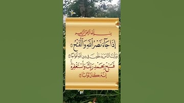 #اكسبلور #المصحف #quran #سورة_البقرة #تيك_توك