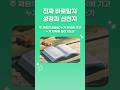 주 재림의 오늘날 누가 천국에 가고 누가 지옥에 들어가는가